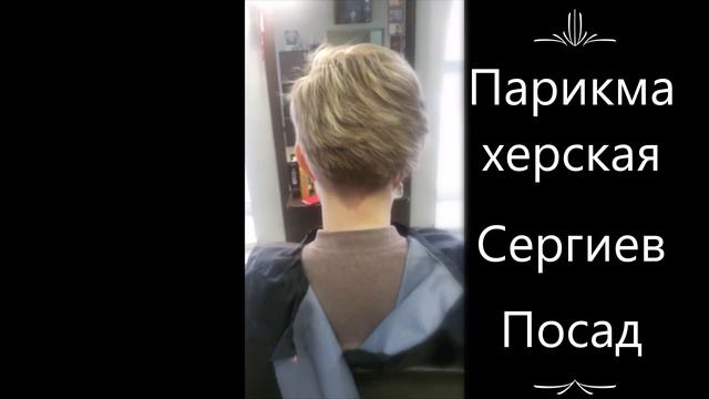 креатив пикси смотреть онлайн