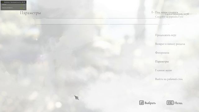 A Plague Tale: Requiem