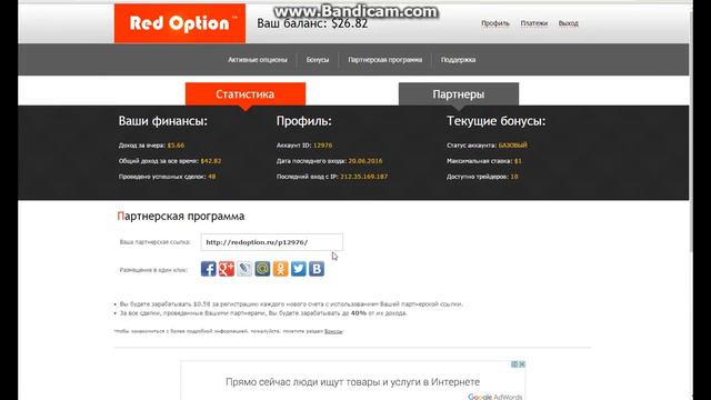 зарботок без влажения в интернете не делая не чего. установи cryptobrowser и все поймешь смотреть онлайн