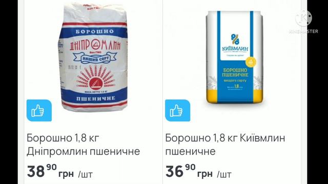 #АТБ #АКЦІЇАТБ #ЦІНИ #цінинапродукти смотреть онлайн