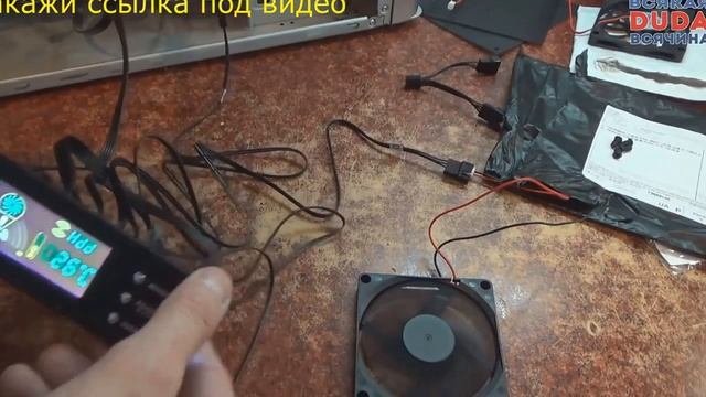 Реобас из Китая[Регулятор скорости вращения вентиляторов] смотреть онлайн