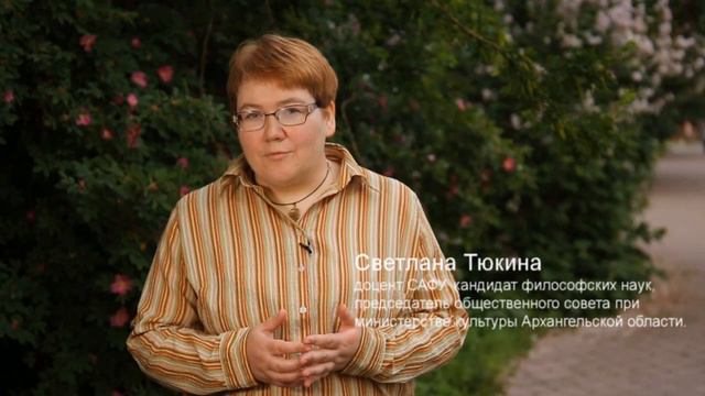 Фестиваль "Время МИРа". "Поморская гостёба" смотреть онлайн