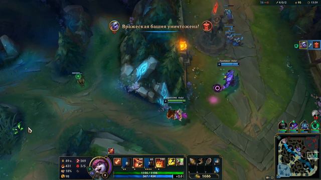 League of Legends РАНГОВЫЕ ИГРЫ С FACEBAKER🔥 смотреть онлайн