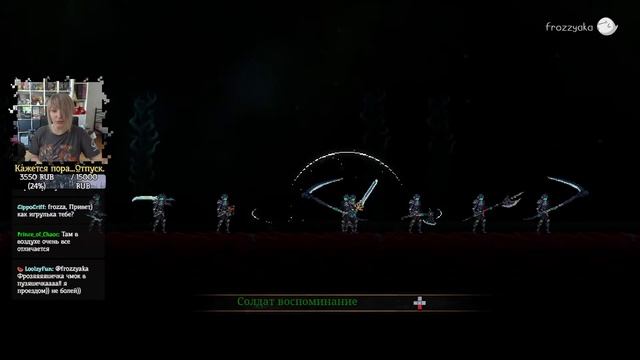 Death Gambit | PC | Метроидвания