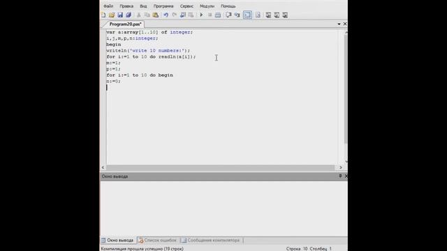 Самый часто встречающийся элемент в массиве