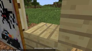 как сделать секретный дверь с помощью картины в майнкрафте без модов