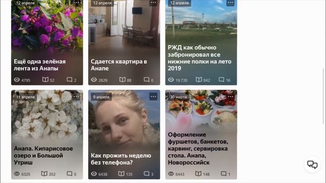 МОЙ ДОХОД НА ЯНДЕКС.ДЗЕН. 3 месяца ведения канала. Личный опыт. смотреть онлайн