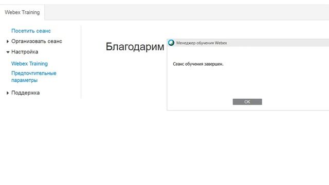ТОЭ консультация 31,05,21 смотреть онлайн