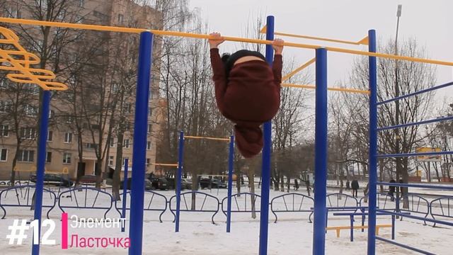 25 САМЫХ ПРОСТЫХ ЭЛЕМЕНТОВ НА ТУРНИКЕ!! STREET WORKOUT смотреть онлайн