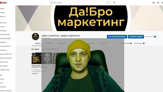 Аудит контекстной рекламы, зачем он нужен? Закажите @dabro.marketing смотреть онлайн