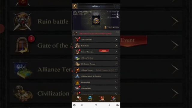 akela VS daso battle for the throne EYE VS PRO смотреть онлайн