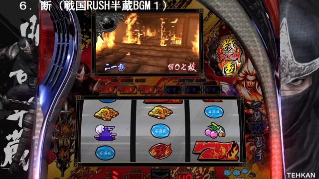 (HD)【パチスロ】パチスロ戦国無双 動画付きBGM集（Pachislot「Sengoku Muso」BGM Collection；YAMASA） смотреть онлайн