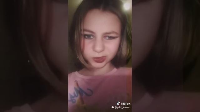 Секреты Мастера