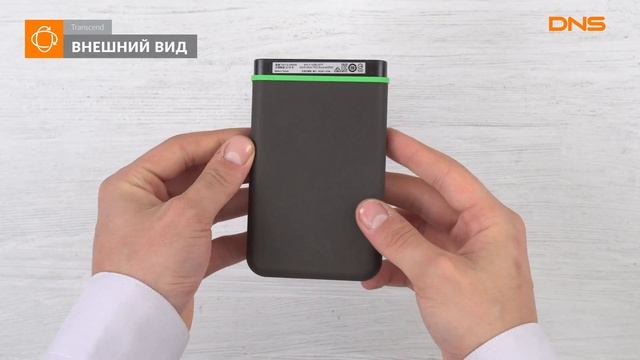 Распаковка внешнего HDD Transcend StoreJet 25M3S / Unboxing Transcend StoreJet 25M3S смотреть онлайн