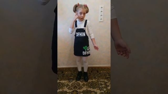 Стихотворение "Буква"Я" смотреть онлайн