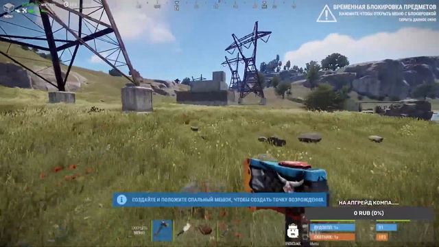 выживание в соло Rust смотреть онлайн