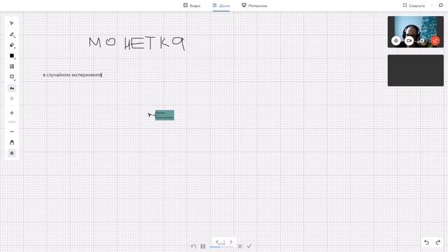 Полный разбор ТЕОРИИ ВЕРОЯТНОСТИ и СТАТИСТИКИ ОГЭ. Не пропусти! смотреть онлайн