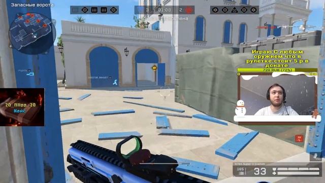 Кейсы Warface Warface Сервер Браво Рейтинговые матчи смотреть онлайн