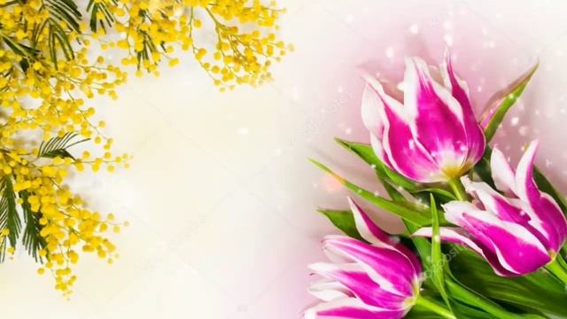 8 марта Праздник Хорошего настроения Удачи Музыкальное поздравление Яркая открытка смотреть онлайн