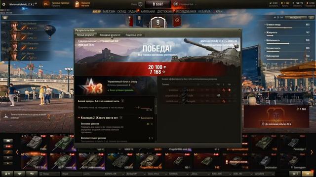 Прохождение марафона Охота на лиса 3-4 этап, путь к STB-1 смотреть онлайн