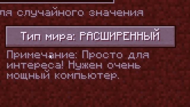 ОБЗОР НА JAVA EDITION В 2021 ГОДУ | КАК ИЗМЕНИЛСЯ MINECRAFT ЗА 10 ЛЕТ? смотреть онлайн
