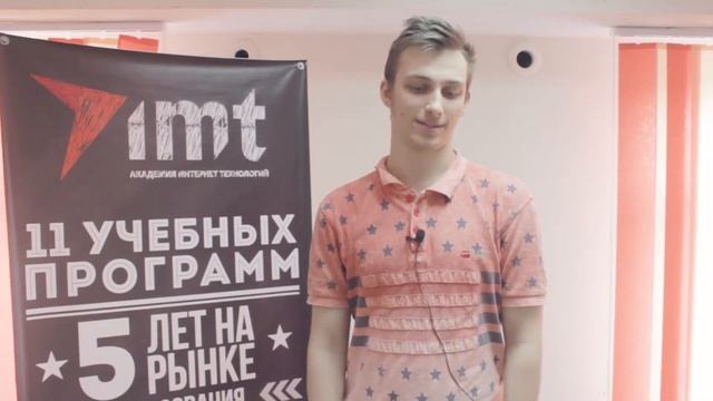 Роман Холод, отзыв о курса HTML-верстальщик смотреть онлайн
