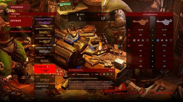 The Ascent. Обзор от ASH2