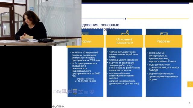 Обучающий семинар от Татарстанстат смотреть онлайн