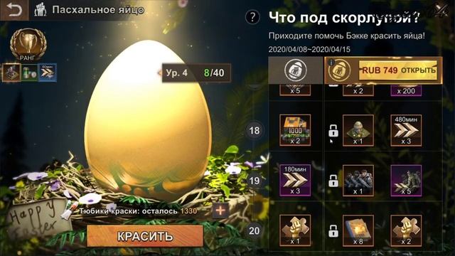 state of survival Ивент поиска героя и их улучшение смотреть онлайн