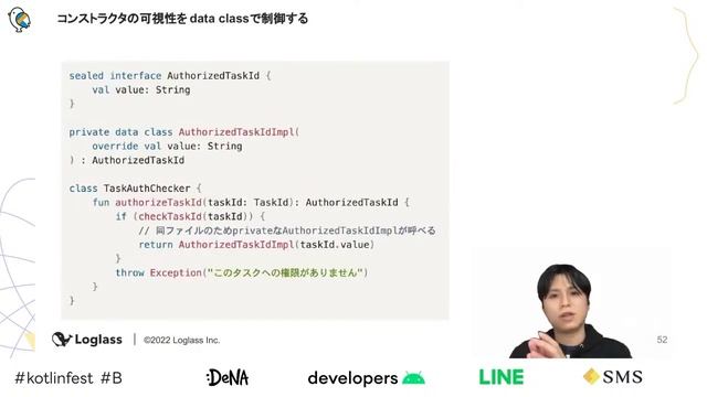 型だけでバグを減らそう！Kotlinの型パワーをつかった実践タイプセーフエンジニアリング / Kotlin Fest 2022 смотреть онлайн