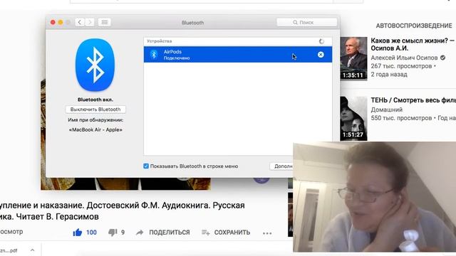 Как подключить AirPods к MacBook