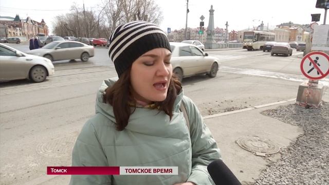 В Томске "оттаяли" дороги смотреть онлайн