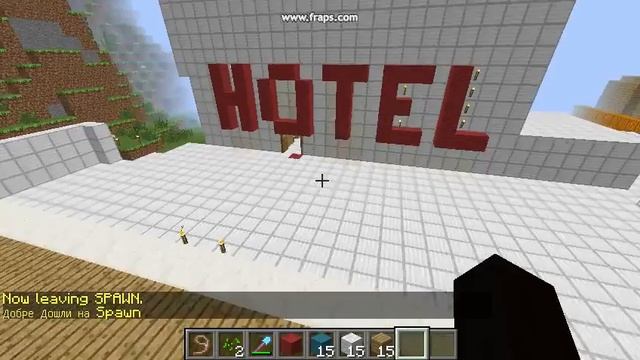 MINECRAFT-BG Част 2 смотреть онлайн