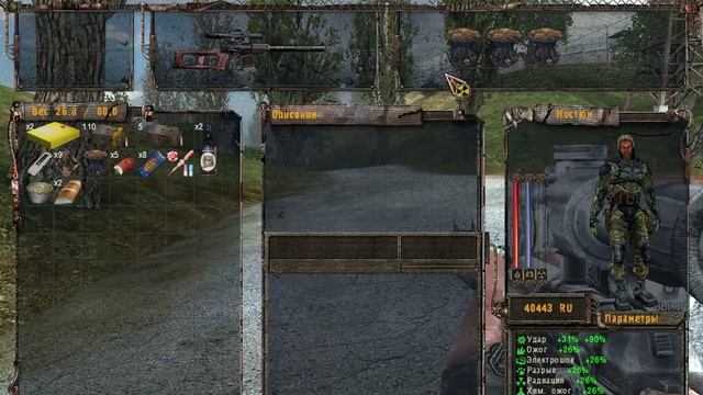 обзор на 2 вида артефактов батарейка и пружина смотреть онлайн