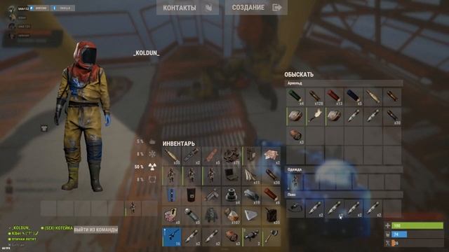 -а я сидел,хавал смотреть онлайн