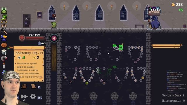 НУЖНО БОЛЬШЕ ЯДА! ЯДОВИТЫЙ ПЕГЛИН ► Peglin