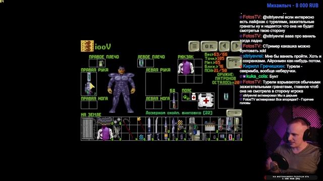 X-COM UFO Defense (The X-Files Mod). + Стальная воля (Терминатор). смотреть онлайн