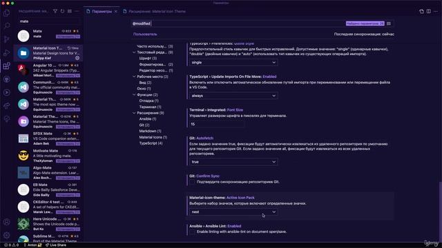 TypeScript с нуля полный курс и паттерны проектирования | Введение | Настройки VSCode смотреть онлайн