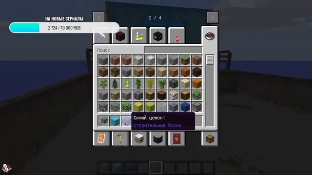 Я Отвечу На Все Ваши Вопросы и МЕГА СТРОЙКА?! | Стрим