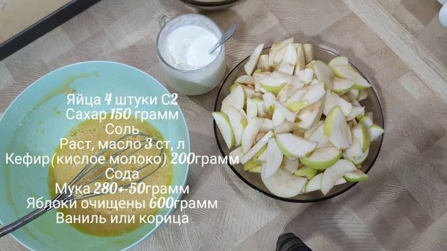 яблочный пирог - два рецепта смотреть онлайн