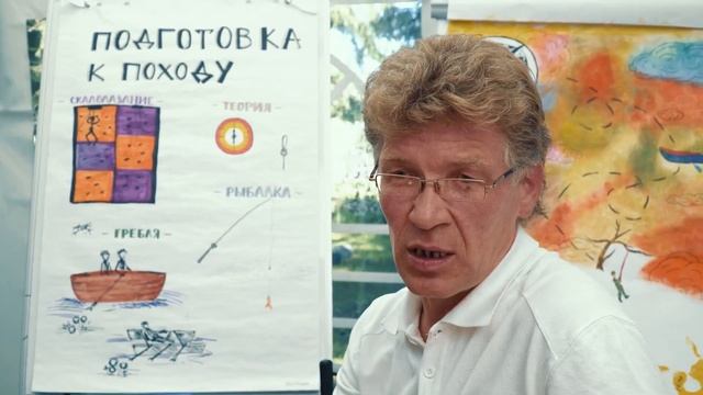 Россонь - Покоряем новые знания! смотреть онлайн