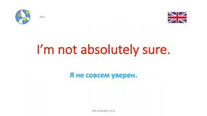 English | Средний уровень английского (B1) 5