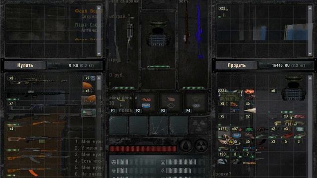 Баг на деньги в S.T.A.L.K.E.R.- Global War 0.3 смотреть онлайн