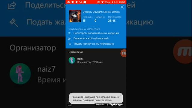 Я больше после этого видео Майнкрафт не сниму потому что майн лагает а заним весь телефон прод в оп смотреть онлайн