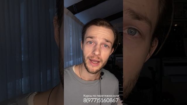 Эфир. Как быть вне конкуренции, перетяжка руля обучение. Как перетягивать рули и не конкурировать! смотреть онлайн