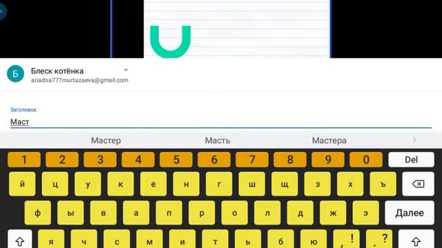 Как сделать видео на ютуб , на планшет или телефон. Блеск катёнка. смотреть онлайн