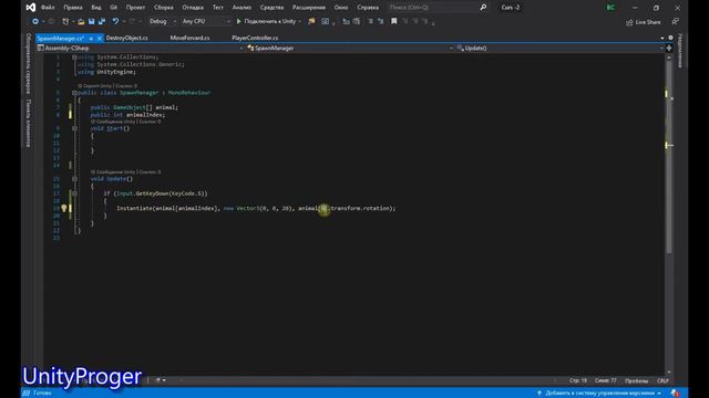 Курс 2.3 Случайное бегство животных.Создание игр смотреть онлайн