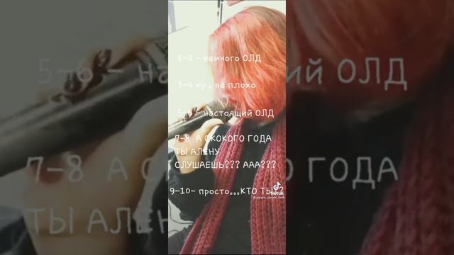 Насколько хорошо ты знаешь песни алёны швец смотреть онлайн