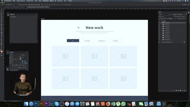 ИНТЕРАКТИВНЫЙ ПРОТОТИП. СОЗДАНИЕ ПРОТОТИПА Ph ЗА 20МИНУТ смотреть онлайн