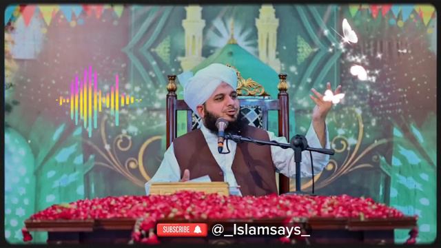 रमजान से पहले ये बातें जान लें|😱Ramadan ka bayan♥️|Peer Ajmal Raza Qadri#bayan #peerajmalrazaqadri смотреть онлайн
